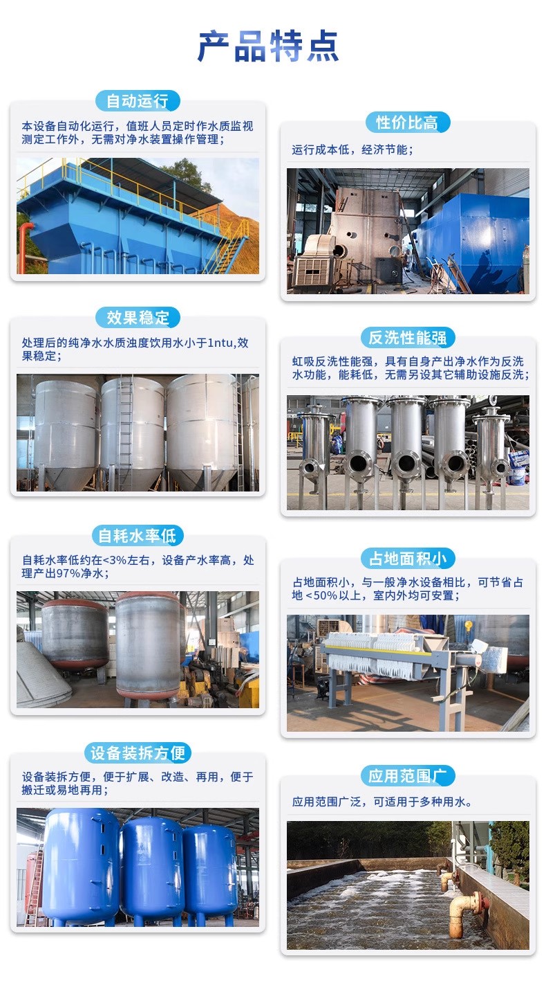 温江科技赋能未来：一体化污水处理设备开启生活废水治理新纪元