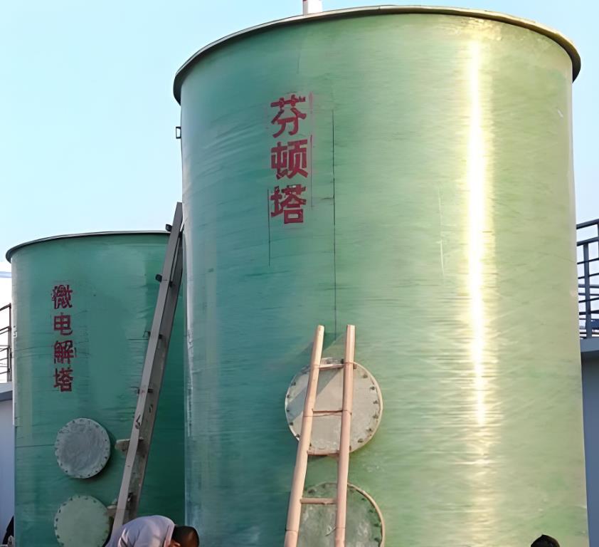 温江芬顿氧化设备