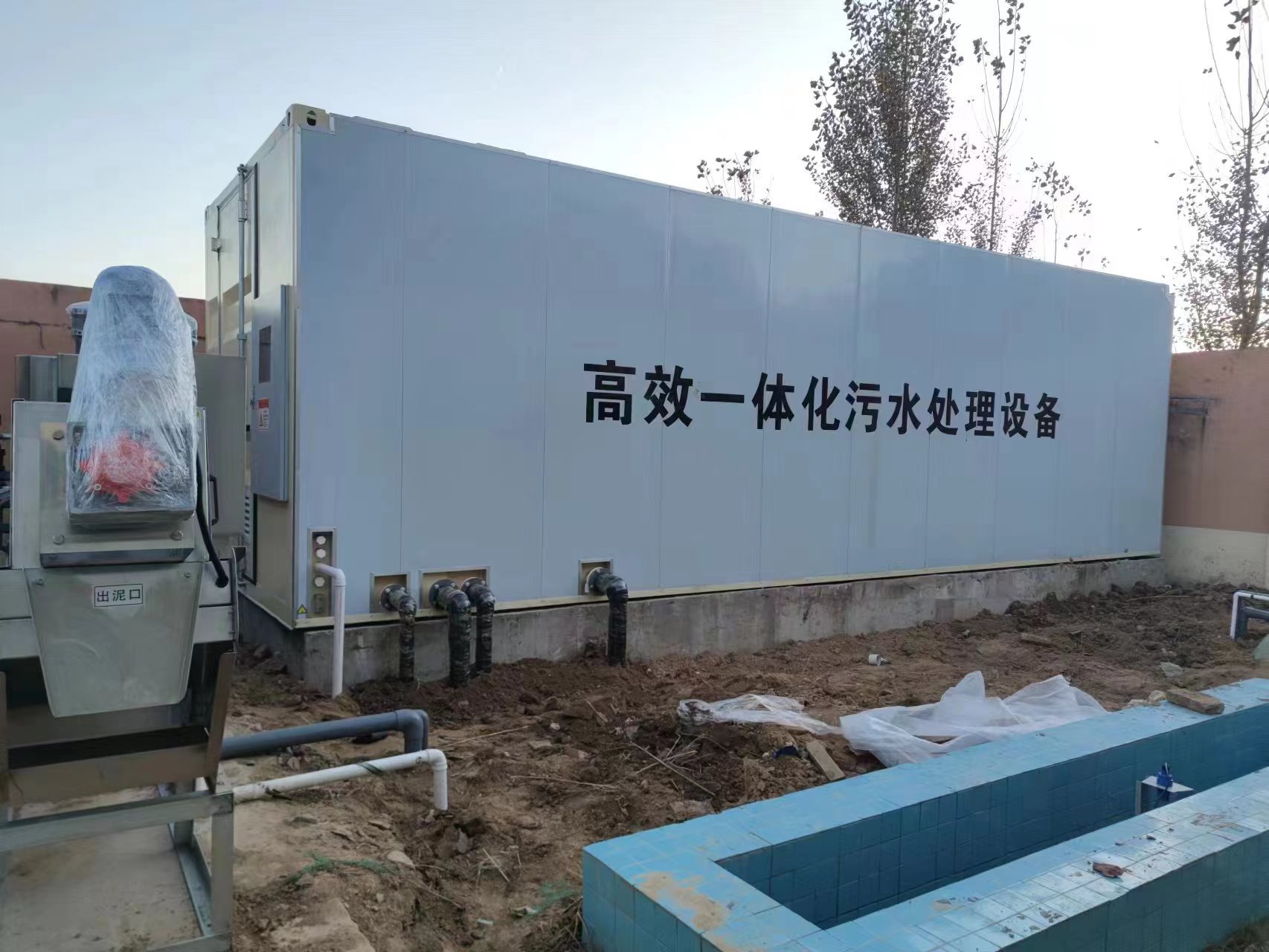 温江地埋式一体化污水处理设备