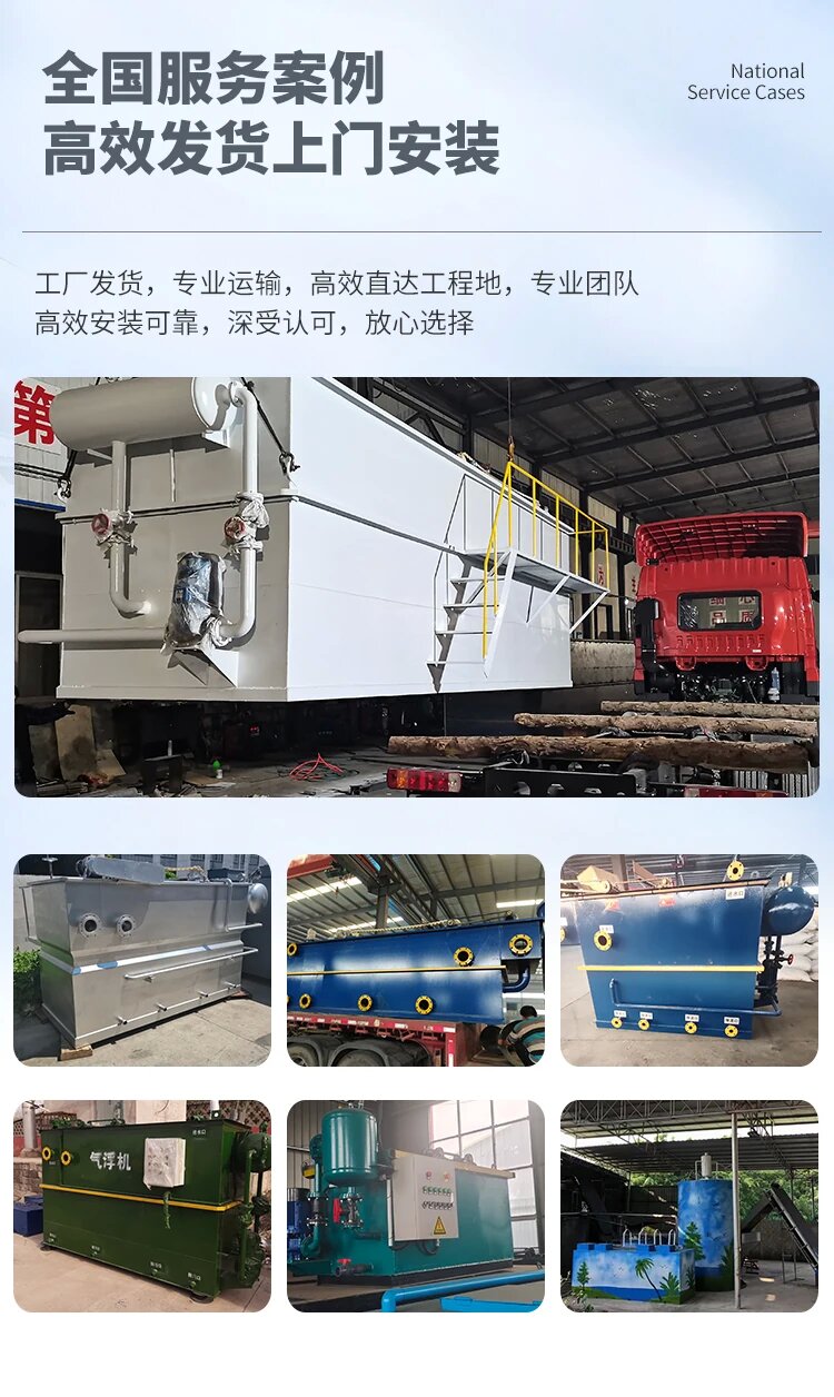温江污水处理一体化设备